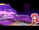 プリンセスピーチ ショータイム！(PRINCESSPEACH SHOWTIME!)Part.6