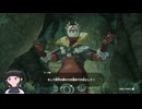 【ゼルダの伝説】周回遅れのティアキン Part193【TotK】