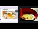 卵かけご飯「醤油ではない」意外と知らない美味しい味付けとは？かけて混ぜるだけ簡単　梅肉でしてみました　#糖尿病数値改善