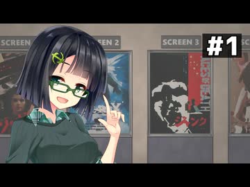 【ジョー・ダマト】京町先生のヘンテコ映画監督解説【第十回ひじき祭】