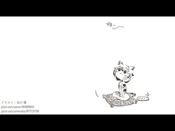 【東方自作アレンジ】大吉キトゥン