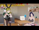 【VR】ぬっこがリングフィットアドベンチャーをプレイ！ その235