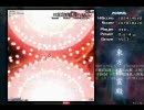 東方地霊殿ノーマル　初クリア動画　　文装備6面
