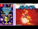 [実況]「ファミコン世界大会=メトロイド（NS）」タイムアタック全プレイまとめ（スマホ撮影）
