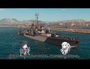 【WoWs】カサール【アリミリ実況】