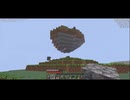 古代帝王part2【Minecraft】【ゆっくり実況】