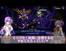 【遊戯王マスターデュエル】不知火祈の捕食生活 #21 VS BF(ブラックフェザー) ※ゲスト：玖音彩乃さん【対戦実況/VOICE VOX】