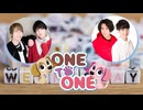 【会員限定版】ONE TO ONE『酒井広大のどうだい！そうだい！こうだい！』第46回／『森嶋秀太の誰のいうことも聞かん』第104回