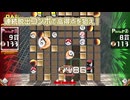 Nintendo Switch用ゲームソフト「れそぺ！」 PV