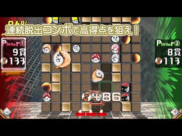 Nintendo Switch用ゲームソフト「れそぺ！」 PV