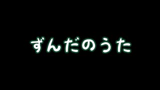 かたつむり（冒涜的）