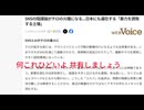 何これひどいよ 共有しましょう