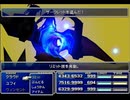 【FF7】トロフィーコンプ&やり込みプレイ【Part938】