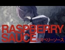 ラズベリーソース feat.初音ミク / メガテリウム