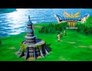 【＃10】ドラクエ3リメイク実況プレイ【シャンパーニとバッチリ枯渇】勇商ま魔