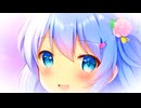 ５０回再生されたら、０円で空想空間の箱の中に答えが詰まっていると分かったようなものだよ。feat.初音ミク＆Fukase＆flower＆ＶＹ１