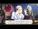 【ツイステ】最強のオタク、ルーク・ハントの推し活を見よ！ww　SSR　くつろぎマイルーム　ルーク　パーソナルストーリー「ハッピーバースデー」全話＆キャラクターアルバム＆アレンジ＆DUO魔法　まとめ