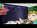 ぬっこがアルトネリコをプレイ！ その9