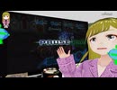 ぬっこがアルトネリコ2をプレイ！ その9