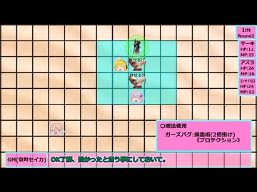 【SW2.5】砂漠の蛮族珍道中【TRPG仮想卓】Ep 3-7