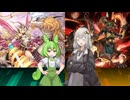【遊戯王マスターデュエル】ずんだもんとあかりは好きなデッキで遊びたい#138