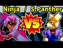 【海外版】64スマブラCPUトナメ実況【第四回】[準決勝第二試合]