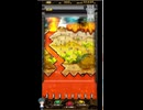 ホルカ×トルカ【最高MAX100枚BET】part306