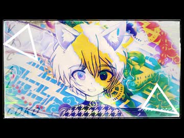 【EDM】Winter House by R/rukusu feat.COKO