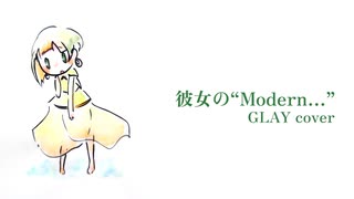 【VoiSona 知声】彼女の“Modern…” (GLAY cover)