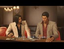 【龍が如く極】闘神の護符＆引継ぎありでEX-HARD　ゆっくり実況　一章