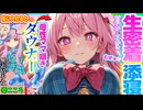 【東方 ASMR】無料版！ダウナー秦こころママの母性囁き耳かきで99%癒され快眠！【男性向けシチュボ・入眠・バイノーラル】
