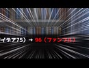 顔面偏差値宇宙最強の女装男子が行く初めてのクトゥルフ神話TRPG『邪悪の愛情』ゆっくり総集編