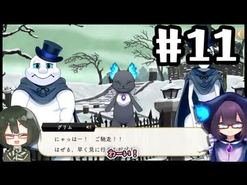 【ツイステ4章】女装DKと熱砂の策謀家＃11（終）【オリキャラでゆっくり実況】