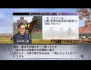 【実況】ウイニングポスト7 マキシマム2008 #5
