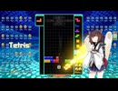 【VOICEROID実況】東北きりたんの毎日テト１チャレンジw 992日目【テトリス99】