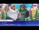 東京放課後サモナーズ　実況余談プレイ　その154