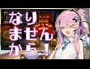 人外パーティ #2『オラッ！人格インストール！』【ドラクエ3 HD-2D】