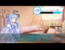 おしゃべり大好き葵ちゃん～Noおしゃべり Noライフ～