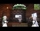 Minecraft1.6.2 メイドさんの物語 VOICEPEAK６
