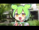 【ASMR】ずんだもんの名作読み聞かせ 夏目漱石『こころ』最終回 6/6【囁き】