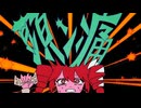 頭ン痛　歌ってみた　ひーちゃん