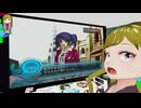 ぬっこがアルトネリコ2をプレイ！ その10