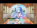 【コラボ】エンジェリックリンク × FLOWER KNIGHT GIRL　キャラクタークエスト＆デートシーン『ベルゼブブ』【花騎士】