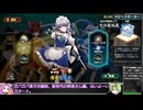 【東方光耀夜】ルナティック難題7黒幕に挑む少女達 青咲夜さん編2回目 Part23【VOICEVOX実況】