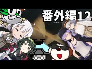 あかりちゃんと行くカヤックフィッシング番外編12