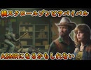 ｸｯｿ怖い横スクロールサバイバルゾンビゲーで生き抜いていく【#0】