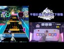 【オンゲキ手元】君よ [MAS] AB+(理論値)