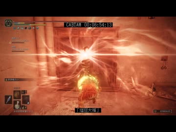 【エルデンリング】ボツカボチャタマネギ Part.16 お蔵入り集