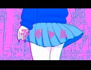 Cathrtine - 子ギャル feat. AiSuu (hide cover)