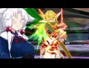【星之翼】ちまちま強化されるエルフィンを使っていく東北イタコ